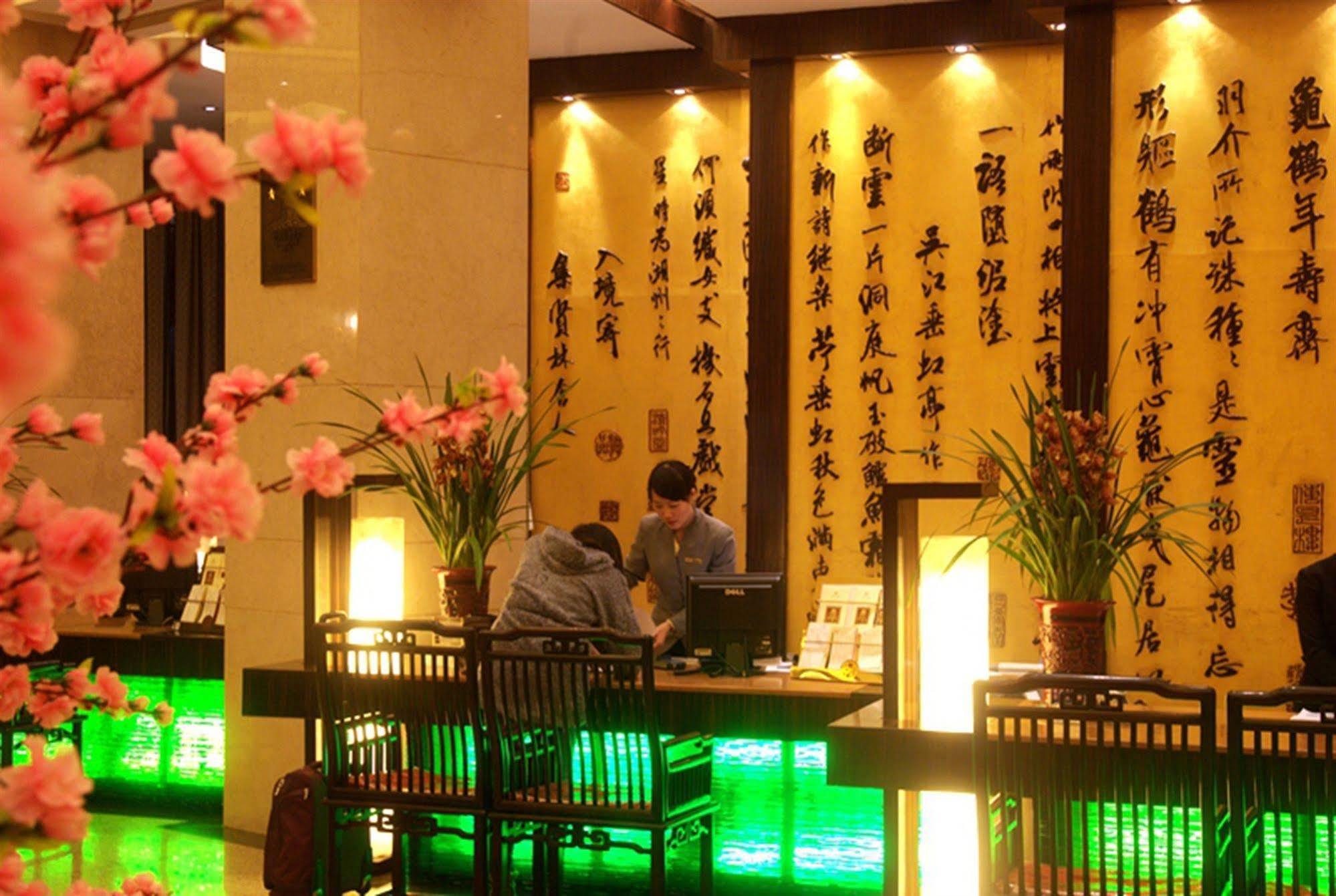 Yiwu Yi He Hotel Exterior foto