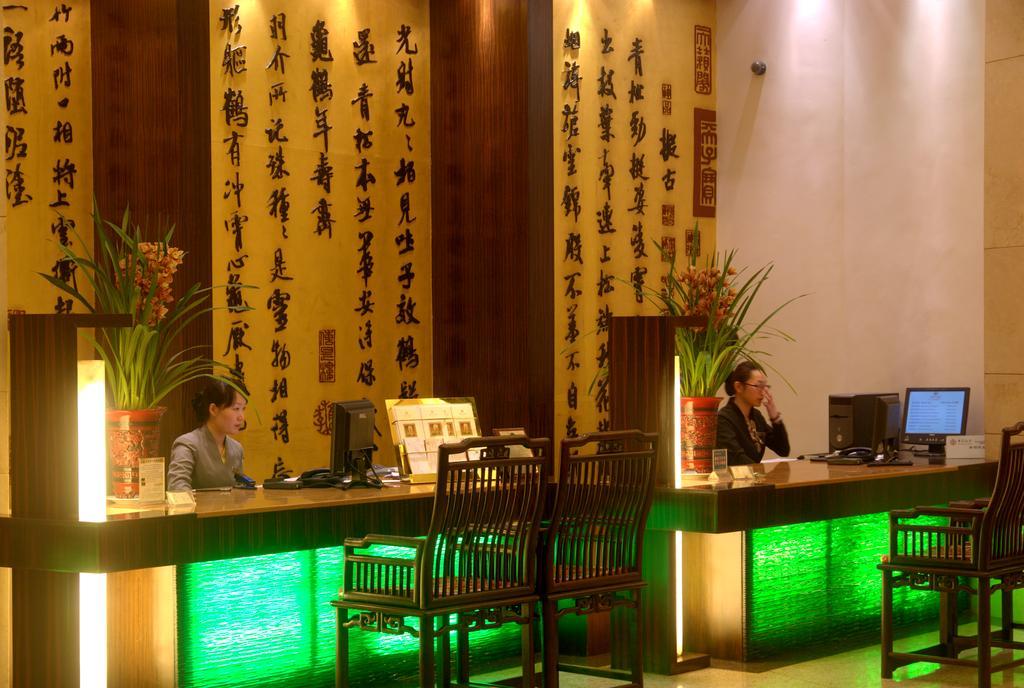 Yiwu Yi He Hotel Yiwu (Zhejiang) Exterior foto